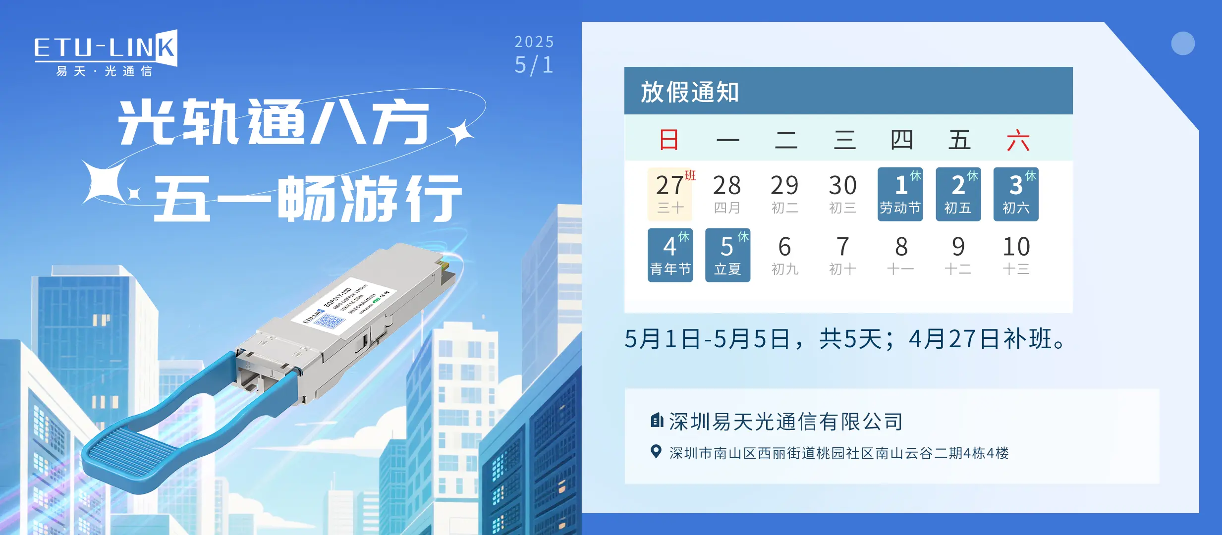 中文51海报横版 拷贝.jpg