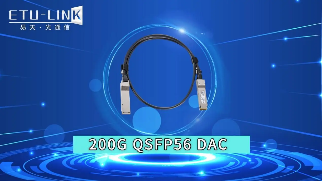 200G DAC (1).jpg